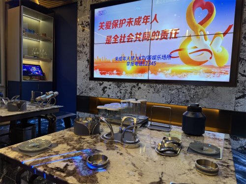 商务KTV环境展示二