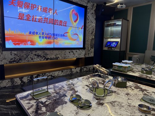 商务KTV环境展示七